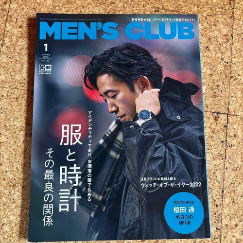 Men club jan 2023 magazine - 2023,