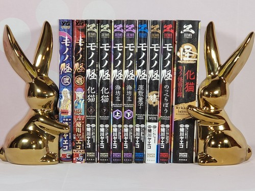 Mononoke completo manga comics - mononoke,