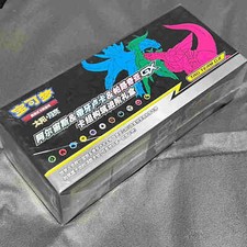 Pokemon Simplified Chinese