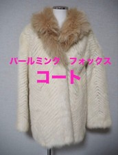 Cappotto volpe visone perlato