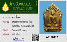 100% Certificate With QR Code