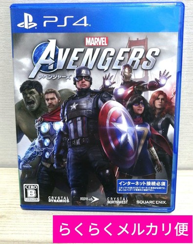 Playstation4 avengers ps4 - [playstation4],
