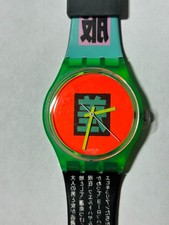 SWATCH GG104 SHIBUYA 1989