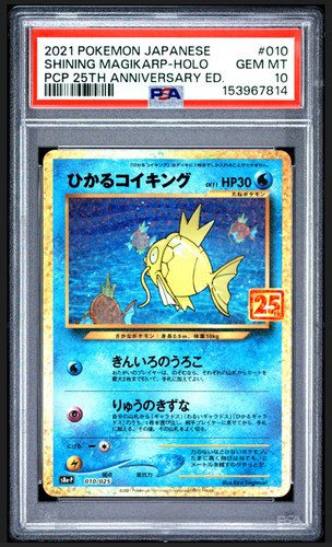 Shining magikarp pokemon 2021 - shining,