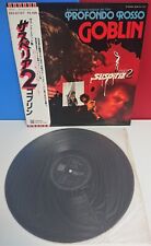 JAPAN LP goblin - Profondo