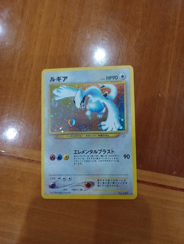 Lugia neo genesis - lugia,