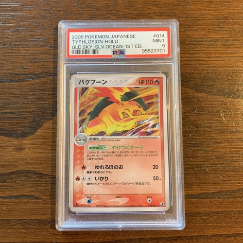 Carta pokemon 2005 - pokemon,