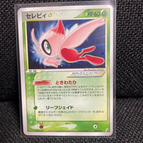 Carta pokemon giapponese - carta,