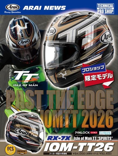 Arai iom tt2026 - rx-7x, xl