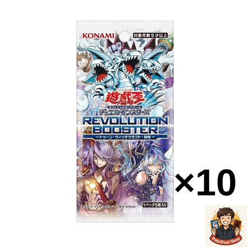 Confezione yugioh jp - confezione,