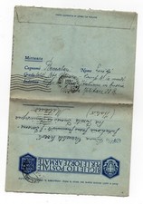 WW2 CSIR PM 88R  BIGLIETTO POSTALE DAL DONEZ BATTAGLIONE LANCIAFIAMME  10-5-1942