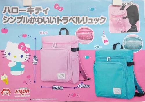 Zaino rosa hello kitty - hello,