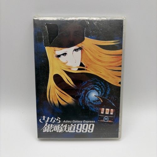 Adieu galaxy express 999 - adieu,