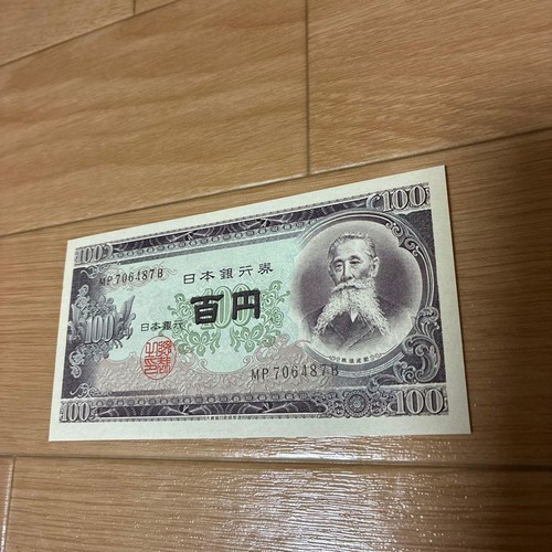 Moneta 100 yen itagaki - moneta,