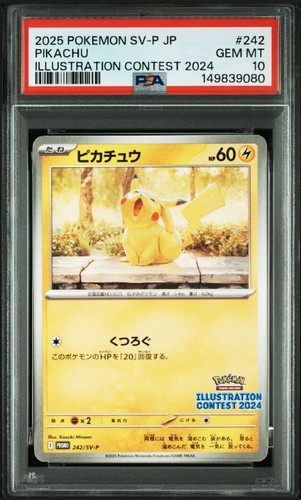 Pokémon pikachu illustrazione - pokémon,