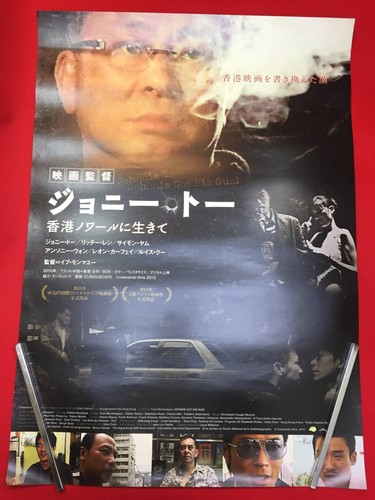 Poster johnnie living - poster,