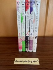 Kitanai Kimi ga Ichiban Kawaii