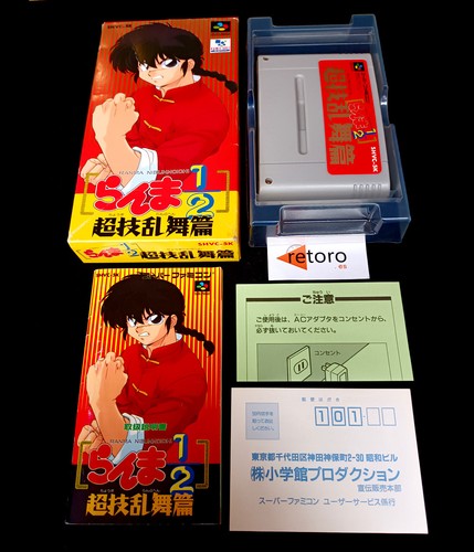 Ranma nibunnoichi chougi - nibunnoichi,