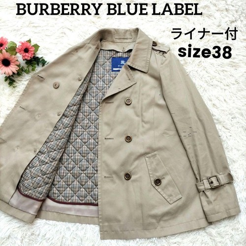 Trench cappotto burberry - trench,