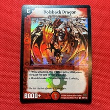 Duel Masters TCG 2004 - Drago