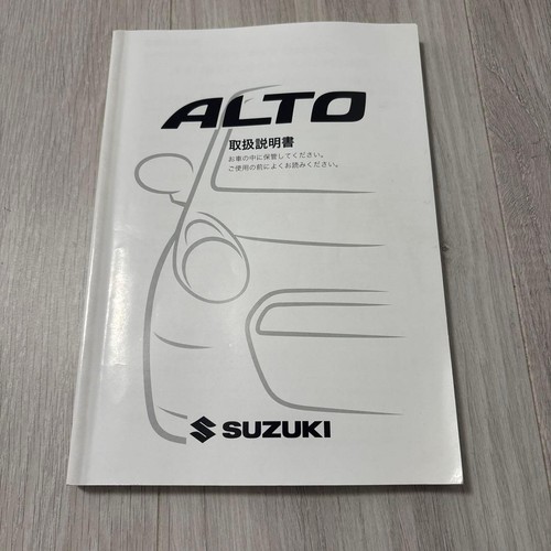Suzuki alto manuale istruzioni - manuale,