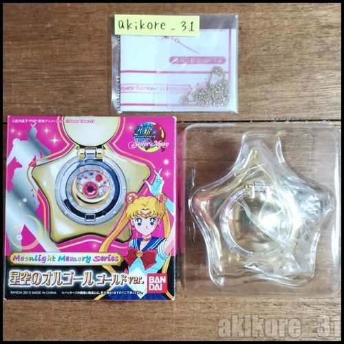 Bandai sailor moon moonlight - bandai,