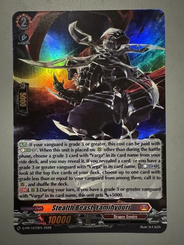Cardfight vanguard stealth - cardfight,