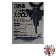 Catalogo kit modellismo aereo