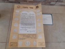 ebreo rabbino giudaico firmato