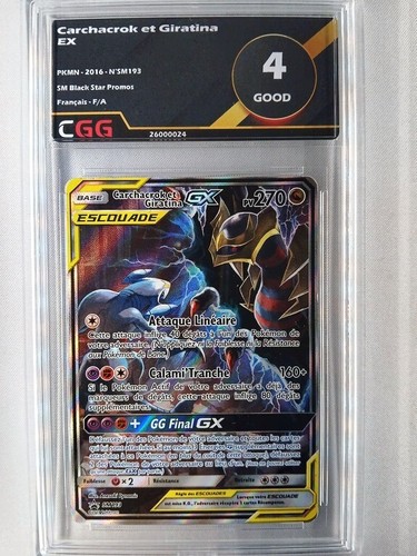Carte pokemon français - carte,