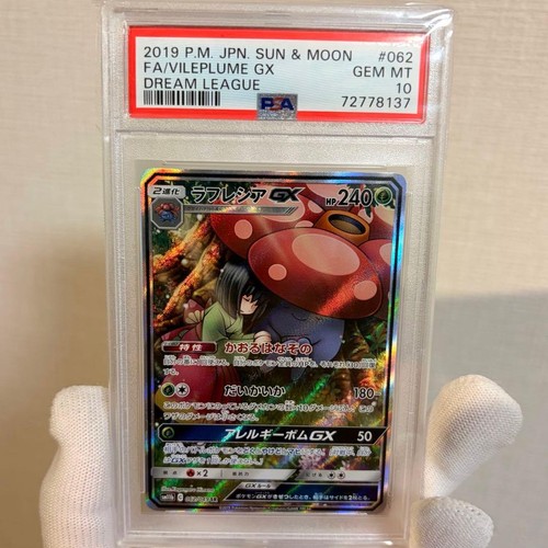 Pokemon gioco carte - pokemon,