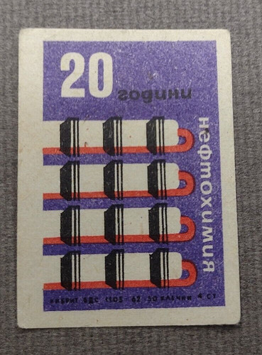 Matchbox label etichetta