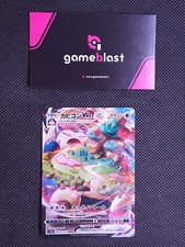 Pokemon TCG | Snorlax VMAX