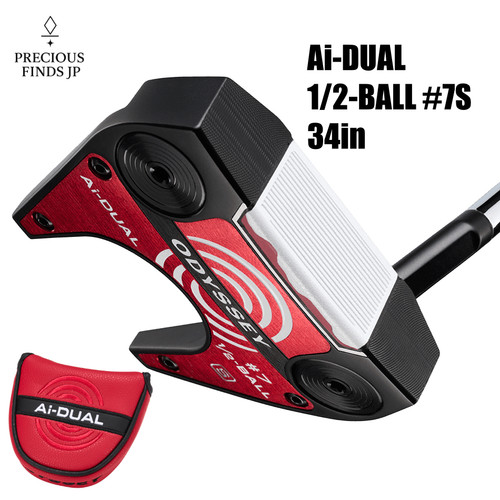 Odyssey dual ball 7 s - odyssey, ai-dual