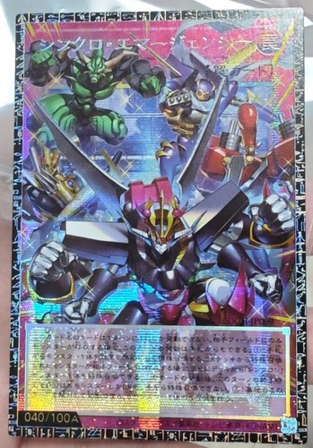 Grandmaster rare - yu‑gi‑oh,