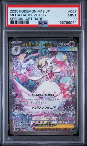 Mega gardevoir psa9 - mega,