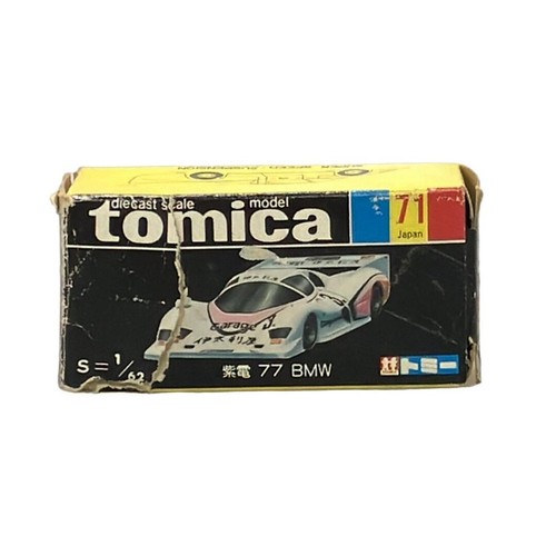 Tomy viola elettrico bmw - viola, 77