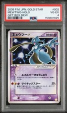 Mewtwo Gold Star 002/002 Gift