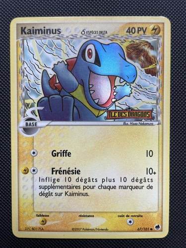Carte pokémon reverse - pokémon,