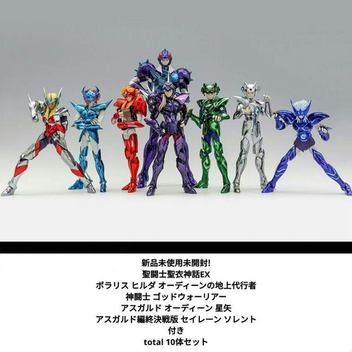 Saint seiya myth - myth, cloth