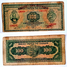 GREECE, 100 Drachmai Emergency