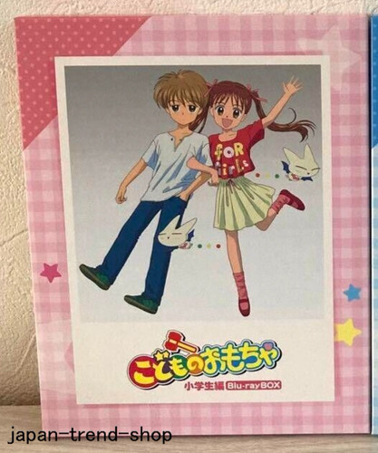 Kodomo omocha kodocha - kodomo,