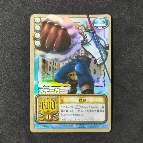 Smoker c06 foil - smoker, bandai