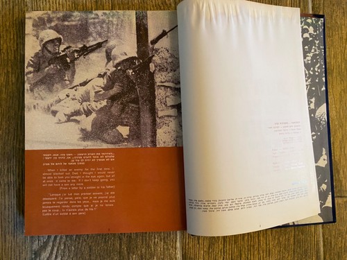 Israele libro guerra - israele, sei