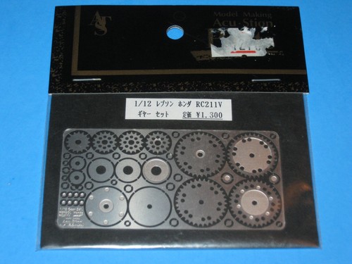 Set ingranaggi moto acu - set,