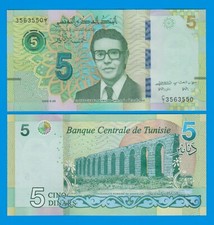 Tunisia 5 Dinar P 98 2022 UNC