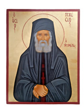 26cm Dipinto a Mano San Paisus Di Montante Athos Oro Greco Ortodosso Legno Icon
