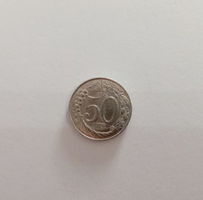 Republica Italiana 50 Lire Piccole Del 1996 (BB)