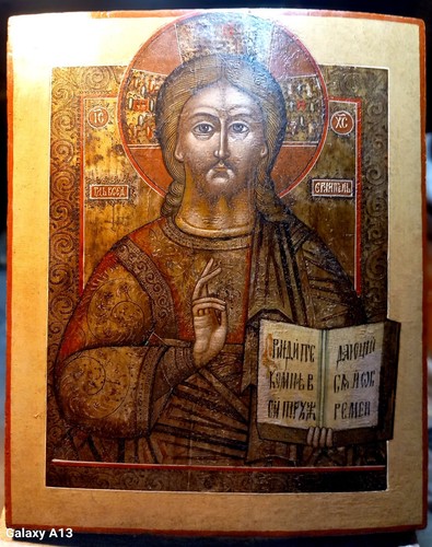 Antica icona russa - , "cristo