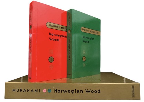 Norwegian wood by - 2),